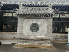 -老晋阳太原菜(古县城店)