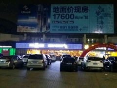 -德兴show鲜·蒸汽海鲜火锅餐厅(格创悦里店)