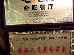 -红钳侠小龙虾·烧烤(中赢康康谷店)