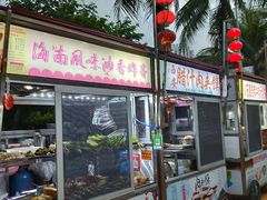 -海大南门夜市(海富街店)