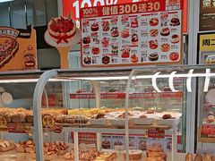 -味多美蛋糕(六里桥店)