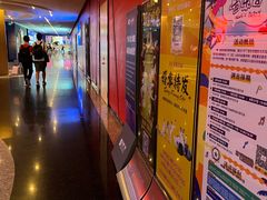 -飞扬影城(正佳IMAX店)