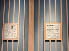 -和府捞面(星光大道一期店)