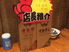 -老凯俚酸汤鱼(鸿通城店)