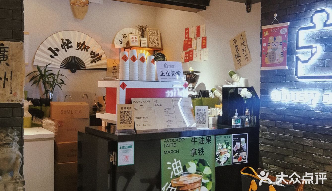 [亲亲]生活在忙也要偷闲喝口咖啡☕️“小忙”带来的灵魂治愈～