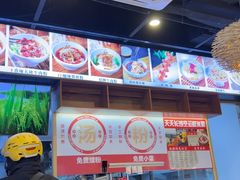 -湘人龙记老长沙米粉(鸟巢店)