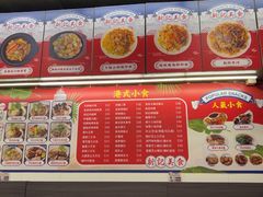 -新记美食(关闸店)