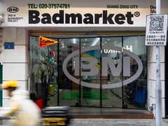 -Badmarket(庙前西街店)