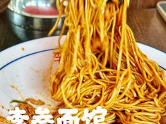 -李叁面馆(妇幼店)