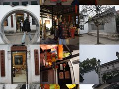 -绍兴鲁迅故里·沈园景区