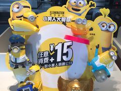 -麦当劳(新新大道岗丰店)