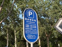 -首都儿科研究所附属儿童医院-停车场