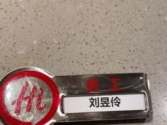 -海底捞火锅(方塔东街店)