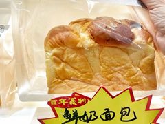 -百年义利(福长街店)