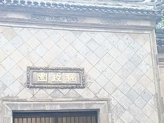 -拙政园