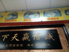 -沙县小吃(中山路店)