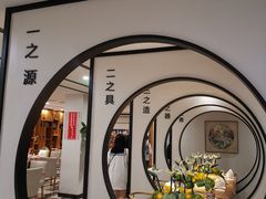 -圆苑(金茂店)