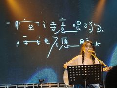 -Vox Livehouse(长沙店)