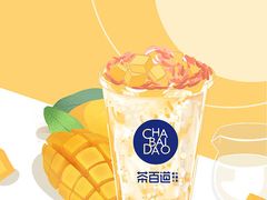 -茶百道(马家巷店)