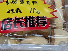 -百年义利(东直门店)