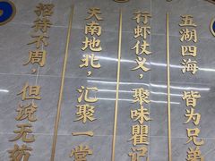 -聚味瞿记·龙虾堂(树木岭店)
