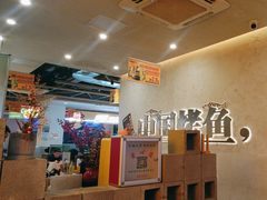 -令狐冲烤鱼·烧菜馆(达明店)