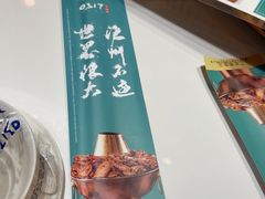 -0317火锅鸡·清真(正达店)