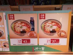 -远洋未来汇