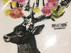 -新白鹿餐厅(城西银泰城店)