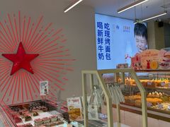 -红星前进面包牛奶公司(五道口购物中心店)