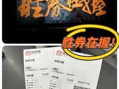 -几何影城观前街店(全激光影厅)