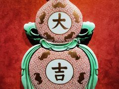 -南山博物馆