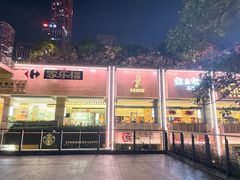 -杂咖zacup(领展中心城店)