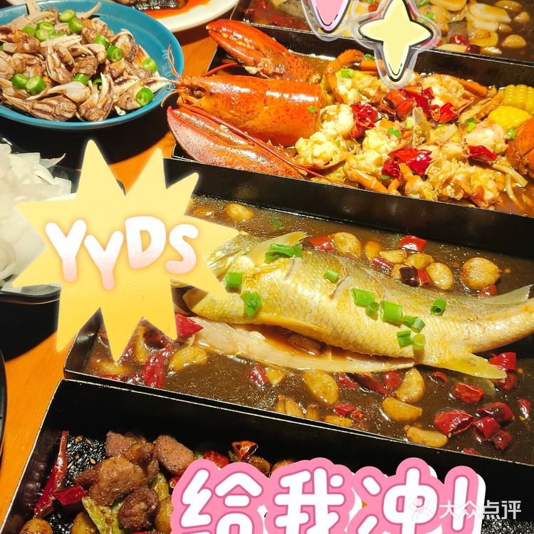 青岛美食天堂|戳子肉