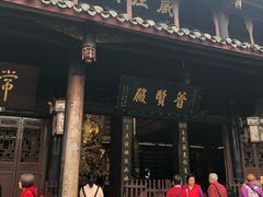 -峨眉山报国寺