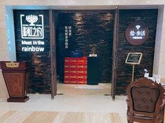 -彩虹之约•淮扬家宴(亚运村店)