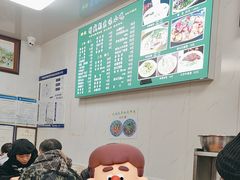 -增盛魁小吃店