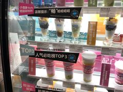 -Blueglass酸奶(华贸购物中心店)