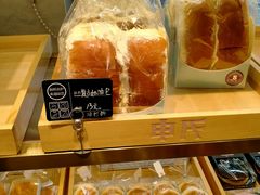 -申氏糕点(三好街店)