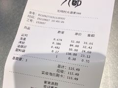 -光明邨大酒家(淮海路店)