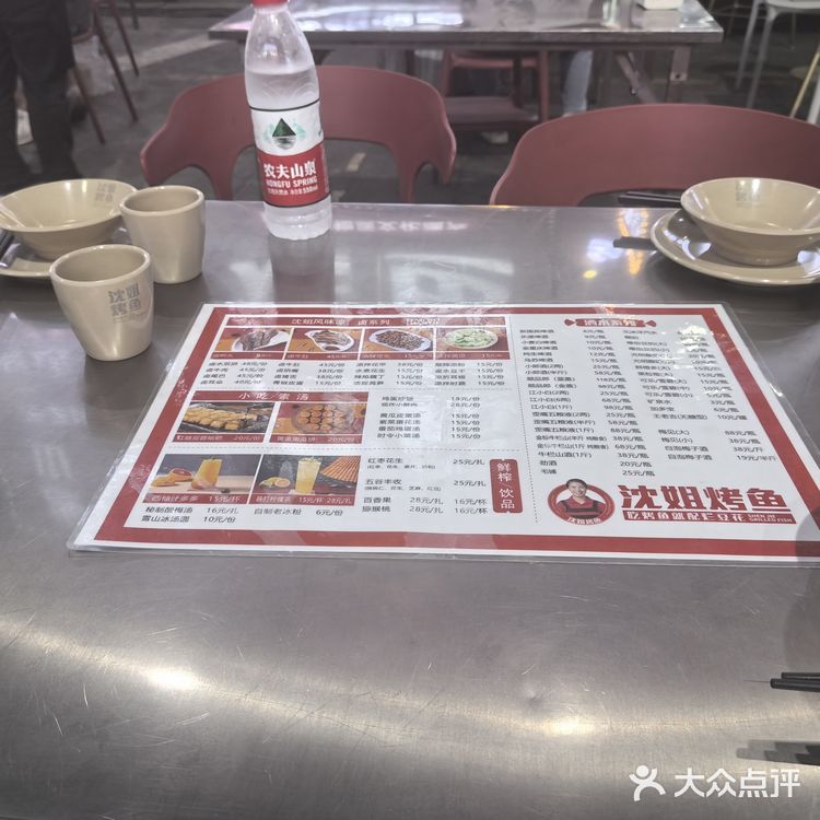 沈姐烤鱼 老字号