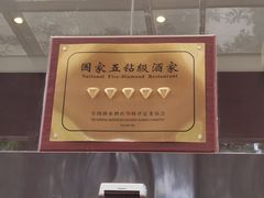 -九朝会昆曲·宴(望京店)