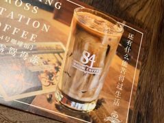 -查令84号咖啡馆(金大地1912东西街店)