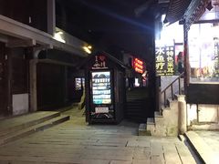 -乌镇东栅景区