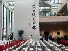 -李自健美术馆