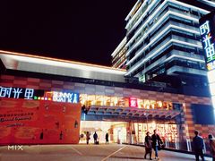 -MUSEE CAFE(保利·时光里店)