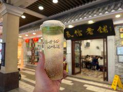 -民信老铺(华盖路店)