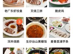 -古南都·老广东酒楼(龙江店)