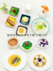 -月来悦好国际月子会所