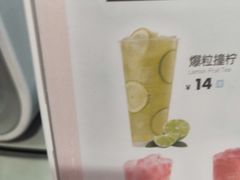 -鲜果时间(中北永旺店)